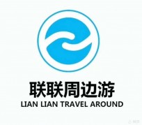 自贡周边游(周边游推荐服务)
