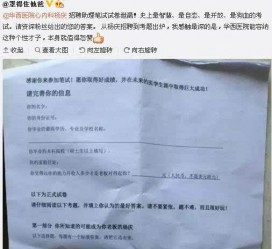 自贡私家助理伴游雇用90万月薪(私家助理伴游雇用90万月薪是实的吗)