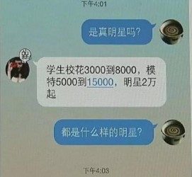 自贡豆瓣中国伴游网站(伴伴全球游)