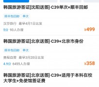自贡上海商务伴游 果断收藏｜携程上那些即省时间、又省钱的旅行小窍门