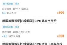 自贡上海商务伴游 果断收藏｜携程上那些即省时间、又省钱的旅行小窍门