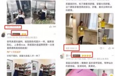 自贡怎么做淘宝买家秀模特兼职知乎(58同城买家秀雇用的模特是实的吗)