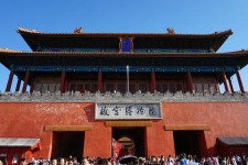 自贡旅游攻略(夏季北京旅游攻略)