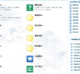自贡旅游交友伴游网雇用娱乐人员(旅游交友伴游网雇用娱乐人员可信吗)