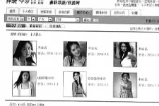 自贡私人伴游是什么 起底“伴游”内幕：白天陪玩 晚上陪睡