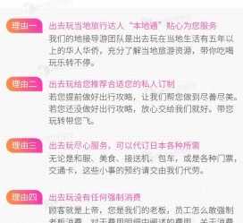 自贡中国留学生伴游(留学生配学伴)