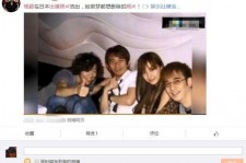 自贡中国富豪砸万万要杨颖伴游未果(杨颖 富豪)