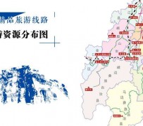 自贡旅游线路(旅游线路名称)
