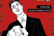 自贡兼职雇用胖模特(雇用微胖模特)