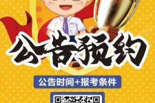 自贡九江伴游雇用预约(伴游雇用信息)