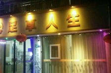 自贡卢湾区伴游女雇用(上海夜场雇用兼职模特)
