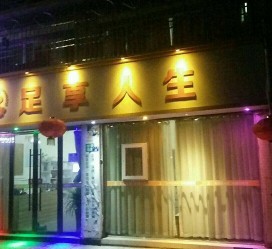 自贡卢湾区伴游女雇用(上海夜场雇用兼职模特)