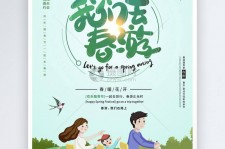 自贡亲子旅游(亲子旅游团)