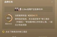 自贡上海伴游雇用外围伴游雇用(上海雇用高端伴游一天20万)
