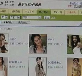 自贡大学生伴游雇用(想做伴游哪里有雇用的?)