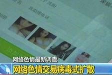 自贡上海伴游 伴游女郎白天陪玩晚上陪睡 网络跑火日薪过万(图)