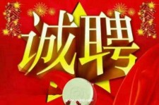 自贡关于1浙江上日结的模特兼职可信吗的信息