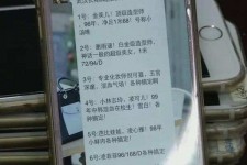 自贡亳州高端私家伴游经纪人(亳州高端私家伴游经纪人雇用)