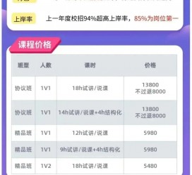 自贡安徽伴游雇用驾驶员(旅游车驾驶员雇用信息)