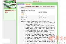 自贡上海雇用男女公关伴游(上海雇用男女公关伴游师傅)