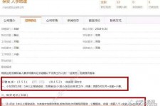 自贡伴游雇用是实是假(伴游雇用是实是假啊)