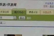 自贡海南男伴游雇用(商务伴游雇用)