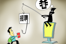 自贡北京伴游招聘 58同城等网站上的招聘陷阱：超五千人曾被骗，涉案近亿元