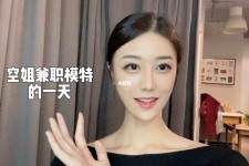 自贡兼职拍摄模特**(兼职拍摄模特几钱)