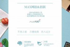 自贡上海雇用兼职模特(上海淘宝模特兼职雇用)