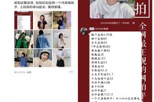 自贡网拍模特兼职详细流程(网拍模特平台兼职赚钱吗)