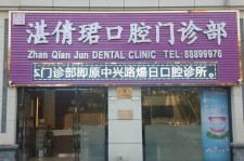 自贡东莞护士兼职伴游(东莞护士兼职伴游工资)
