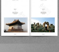 自贡旅游指南(旅游指南手册)