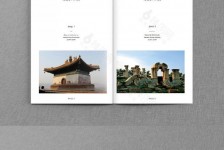 自贡旅游指南(旅游指南手册)