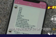 自贡网上雇用兼职模特是正规的吗(网上雇用兼职模特是正规的吗长沙)