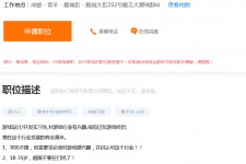 自贡关于赶集网雇用商务伴游的信息