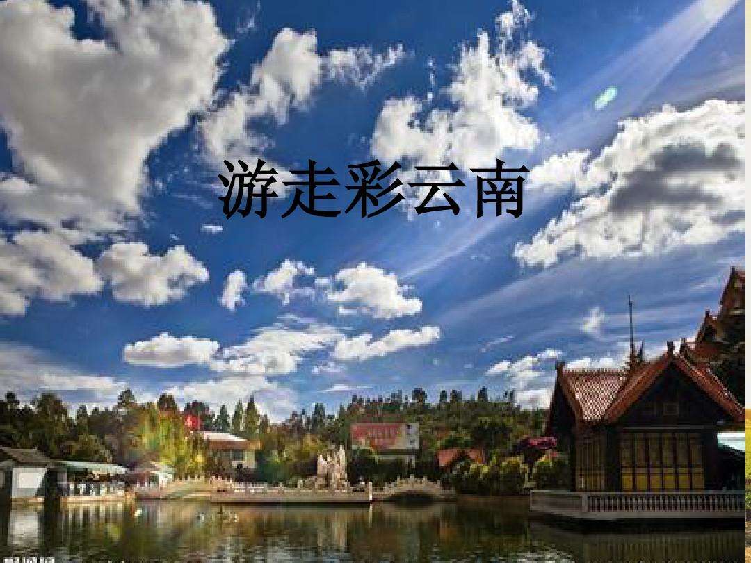 旅游介绍(旅游介绍词)