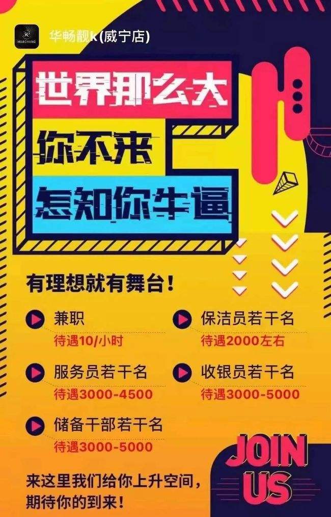 北京雇用兼职模特(北京模特兼职简历)