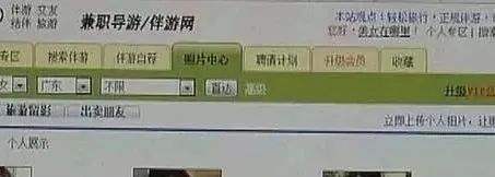 海南男伴游雇用(商务伴游雇用)