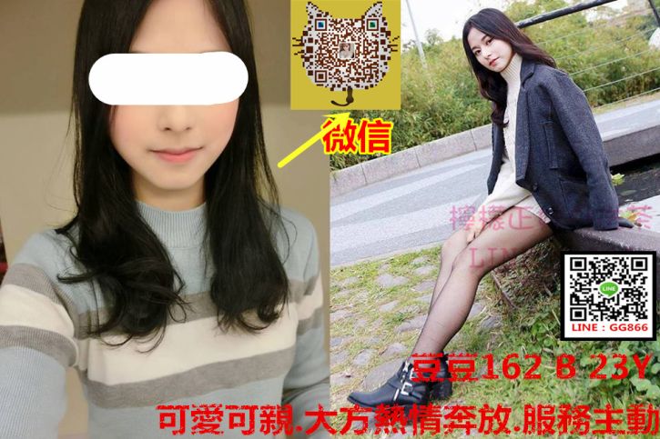 长春伴游女雇用微信联络体例的简单介绍