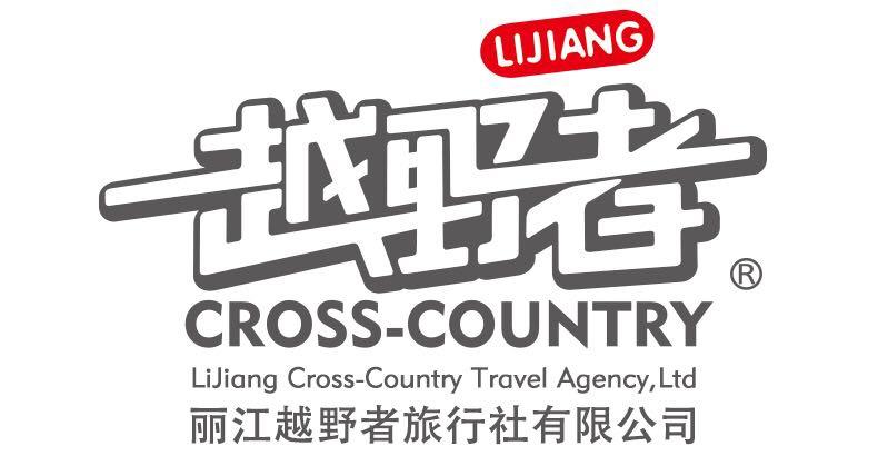 丽江伴游雇用(丽江导游雇用信息)