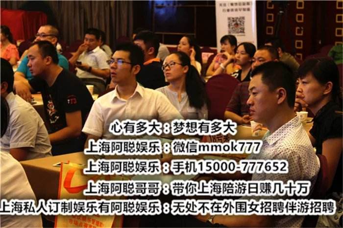 顶级伴游女雇用(高端伴游雇用网站)